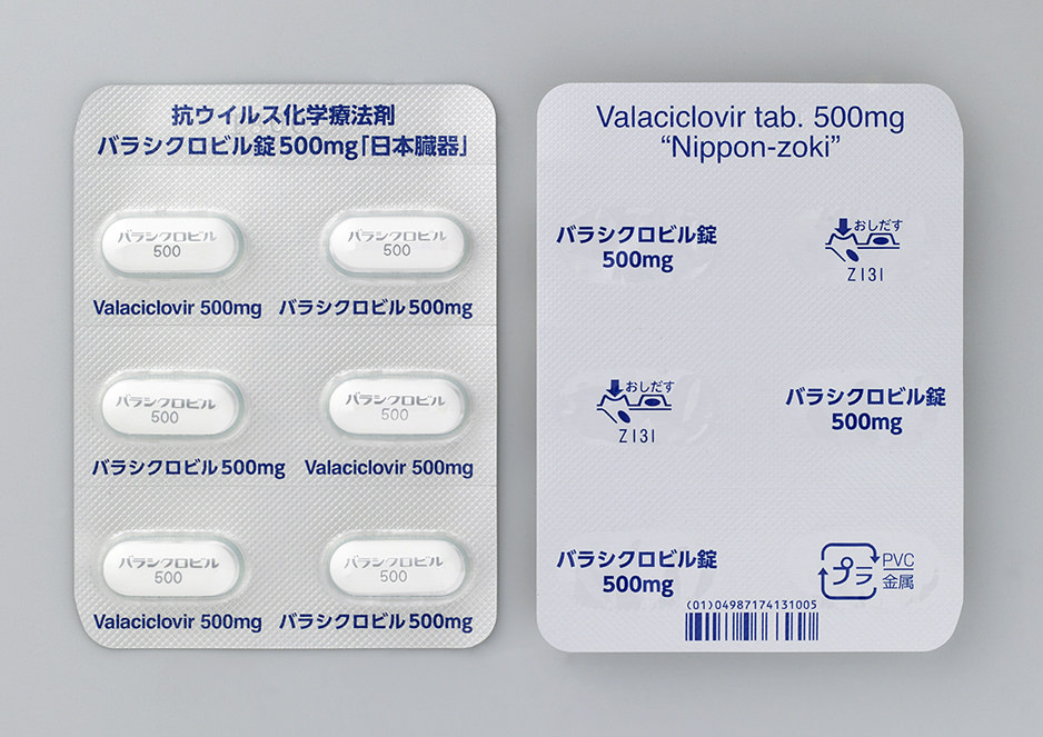 valaciclovirNipponzoki ptp