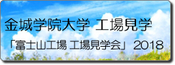 アイコン　昭和大学薬学部　講義・実習指導　201706-01