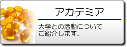 activity icon